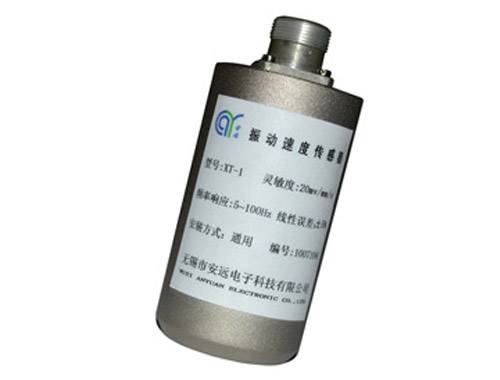XT-1型磁电式振动速度传感器