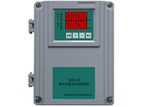 XZD-LG型壁挂式振动烈度监控仪
