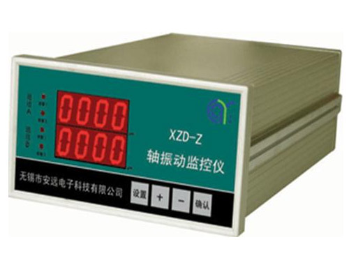 XZD-Z型轴振动监控仪