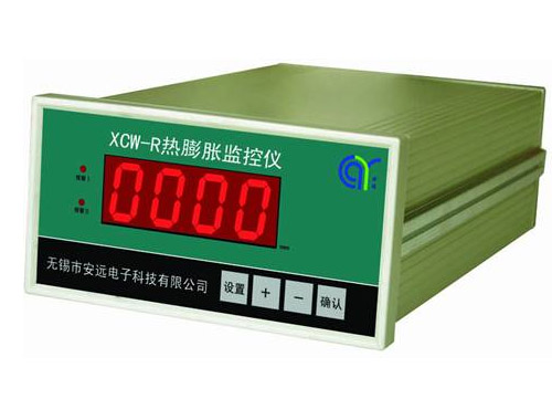 XCW-R型热膨胀行程监控仪