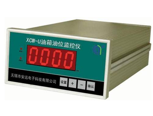XCW-U型油箱油位监控仪